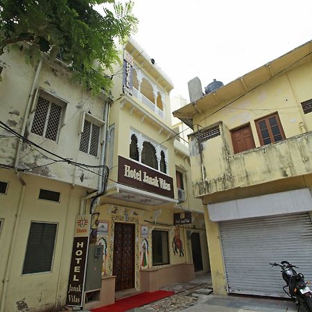 Oyo 9161 Hotel Janak Vilas Udaipur Kültér fotó